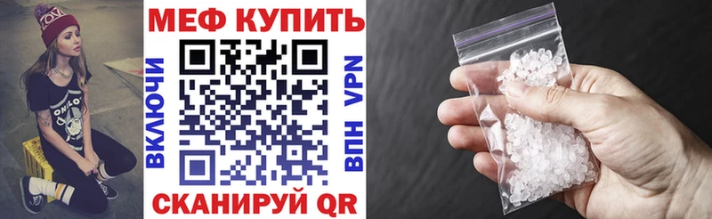 Купить наркотик аптеки Советская Гавань КОКАИН Alpha PVP ГАШИШ Канабис Меф