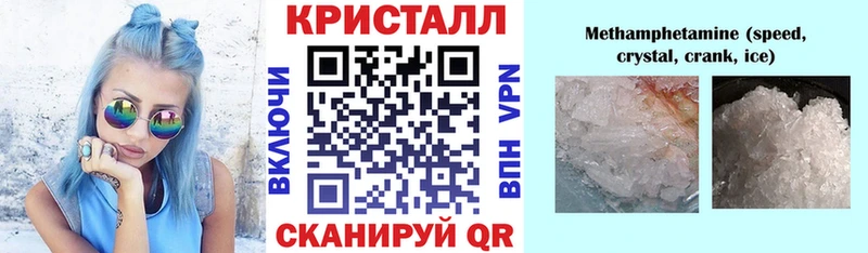 ОМГ ОМГ tor  Советская Гавань  АМФЕТАМИН Розовый  наркошоп 