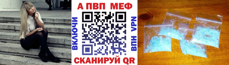 А ПВП СК Советская Гавань