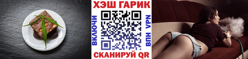 Печенье с ТГК марихуана MEGA маркетплейс Советская Гавань купить