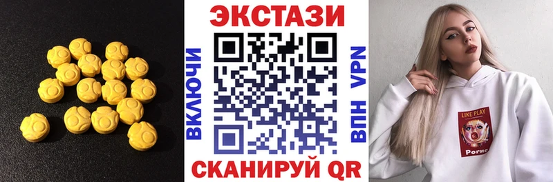 Экстази Дубай  где купить наркоту  даркнет официальный сайт  Советская Гавань 