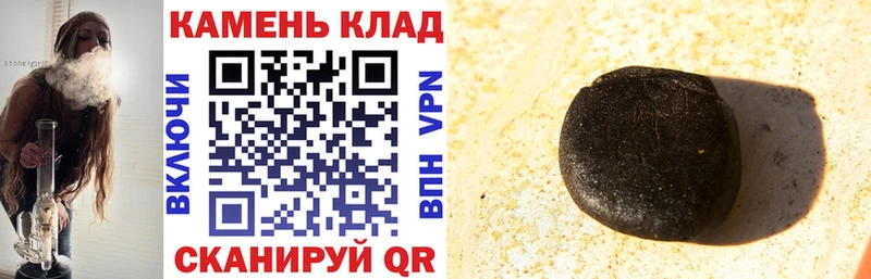 ГАШ индика сатива  Советская Гавань 