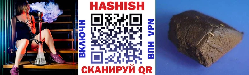 Гашиш индика сатива Советская Гавань