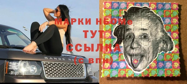 меф VHQ Алексин