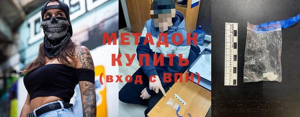 дурь Абаза