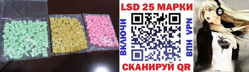 ЛСД экстази ecstasy Советская Гавань