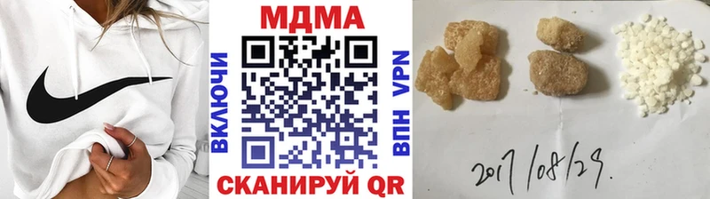 МДМА молли  Советская Гавань 
