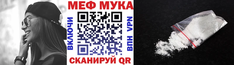 Меф кристаллы Советская Гавань