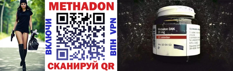 дарнет шоп  Советская Гавань  KRAKEN как войти  Метадон methadone 