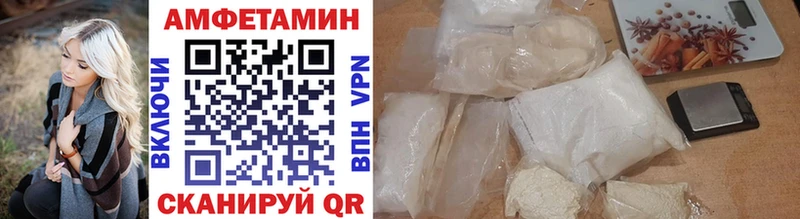 где найти наркотики Советская Гавань ссылка на мегу онион Метамфетамин винт