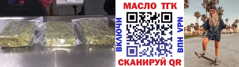 Дистиллят ТГК жижа  ОМГ ОМГ вход  Советская Гавань 