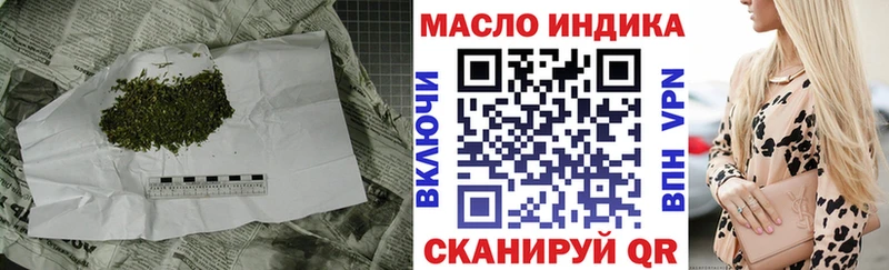 Дистиллят ТГК гашишное масло Советская Гавань