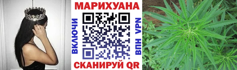 Бошки марихуана AK-47 блэк спрут онион Советская Гавань